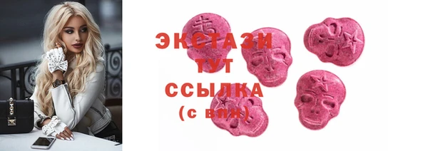 mdma Верхнеуральск