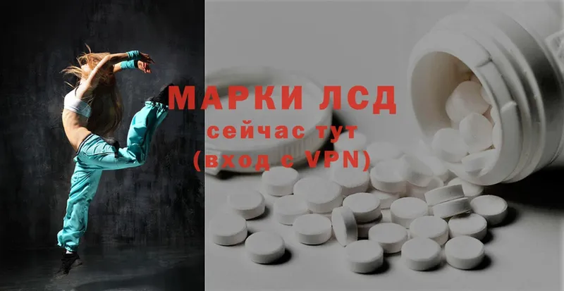 ЛСД экстази ecstasy  магазин  наркотиков  Рыбное 