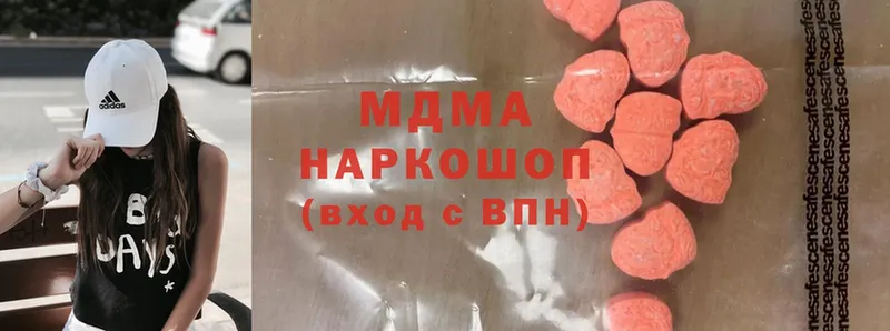 как найти закладки  дарк нет Telegram  MDMA молли  Рыбное 